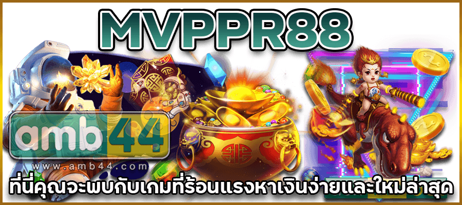 ใหม่ล่าสุด