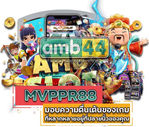 MVPPR88