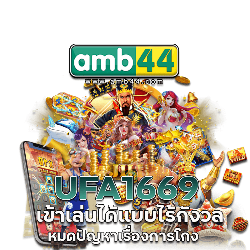 ไร้กังวล