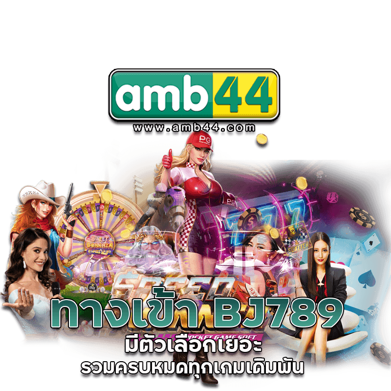 ตัวเลือกเยอะ