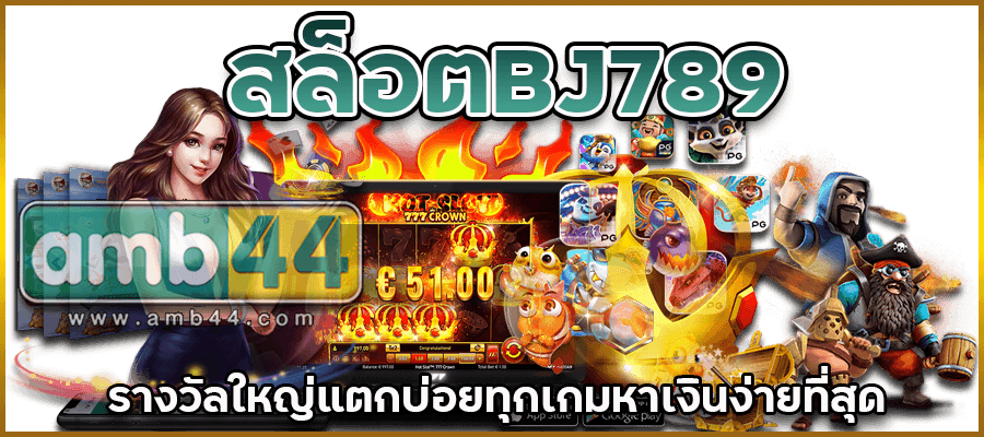 แตกบ่อย