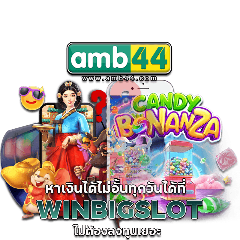 ไม่อั้น