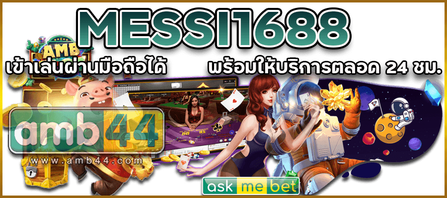 ตลอด 24 ชม