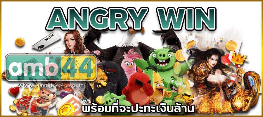 เงินล้าน