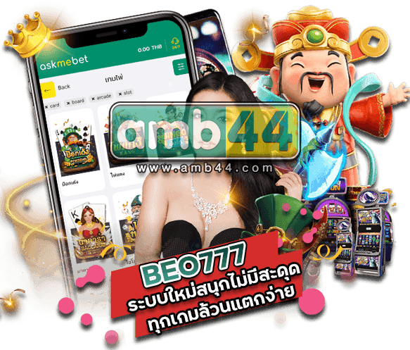 BEO777