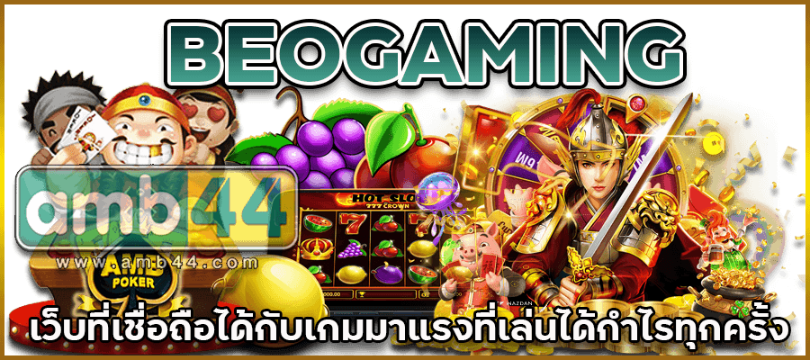 กำไรทุกครั้ง
