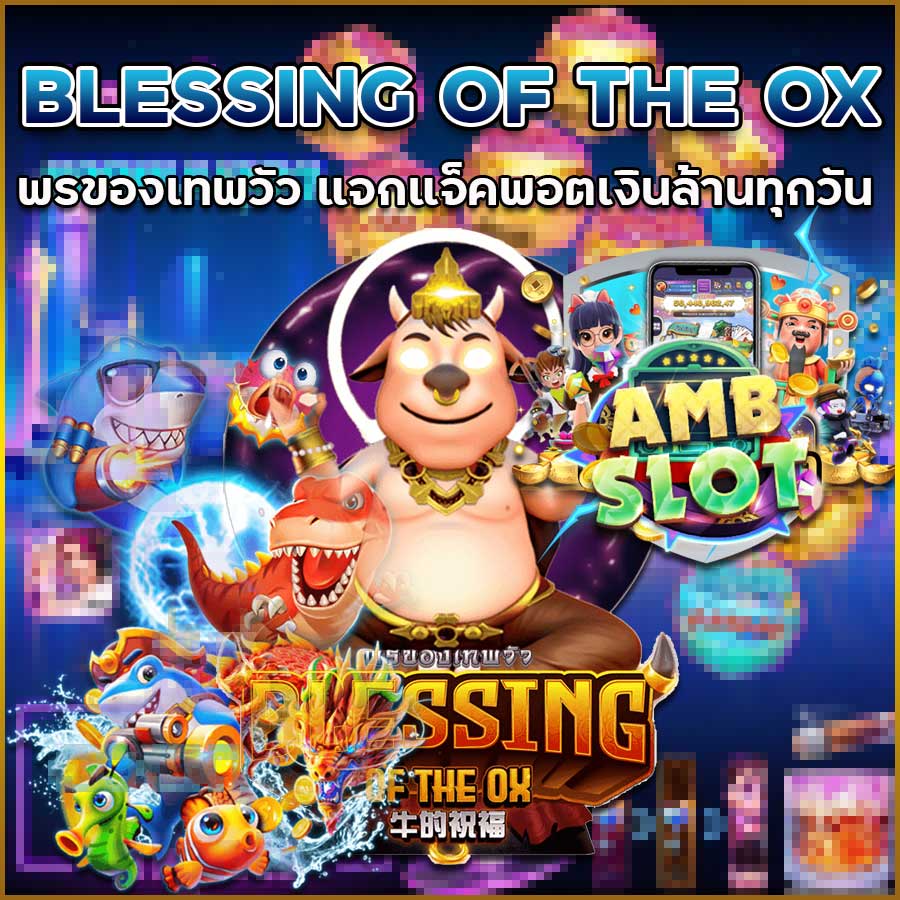 BLESSING OF THE OX