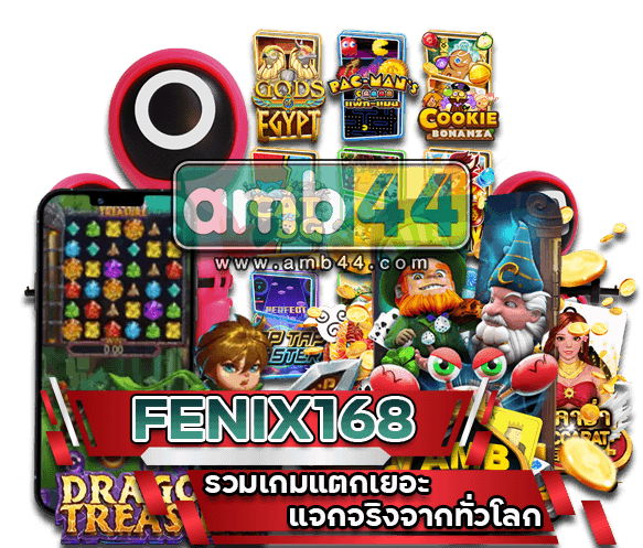 FENIX