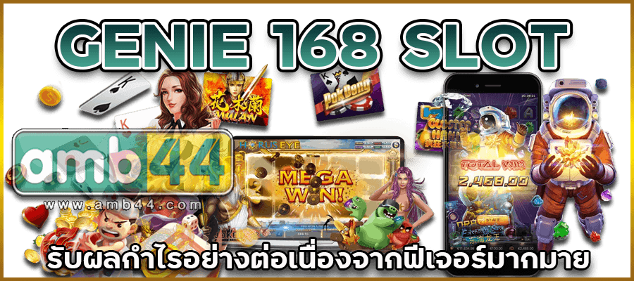 ผลกำไร