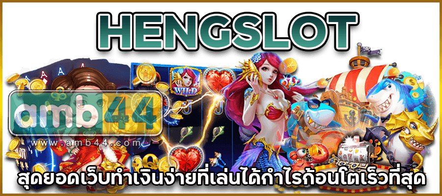 เว็บทำเงิน