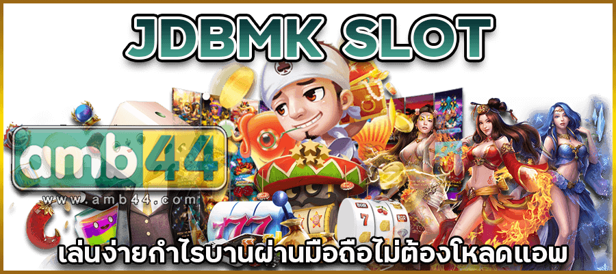 กำไรบาน