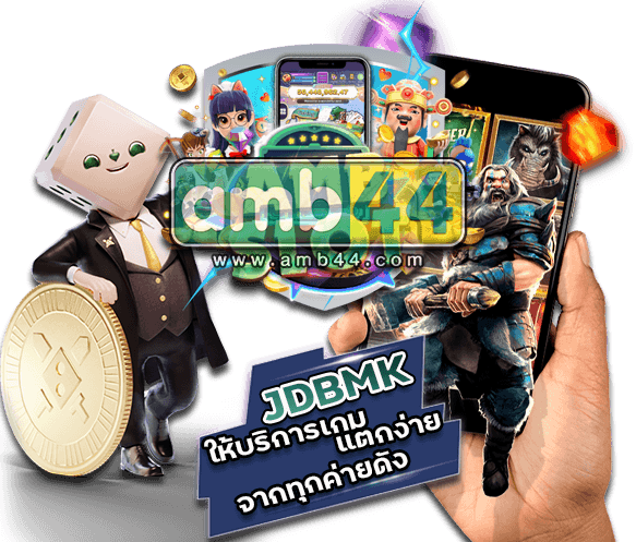 JDBMK