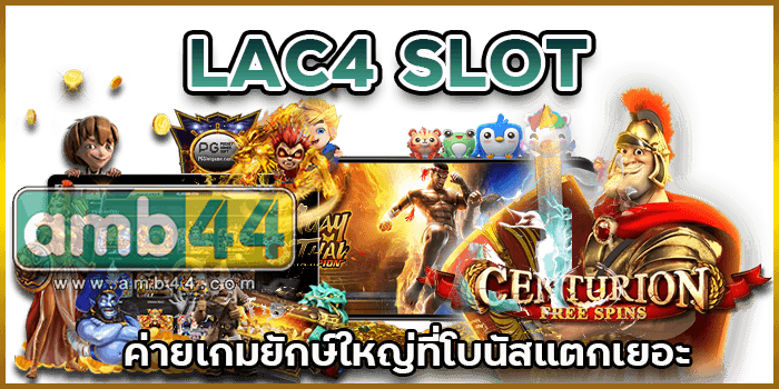 โบนัสแตก