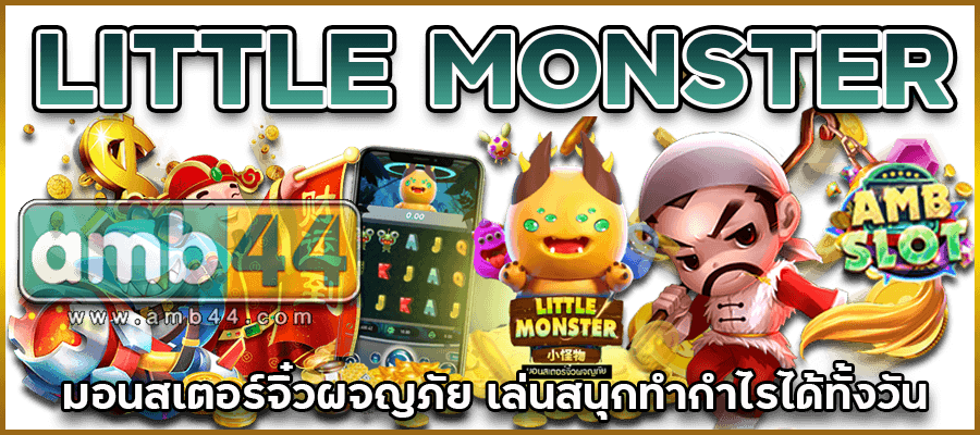 ทั้งวัน