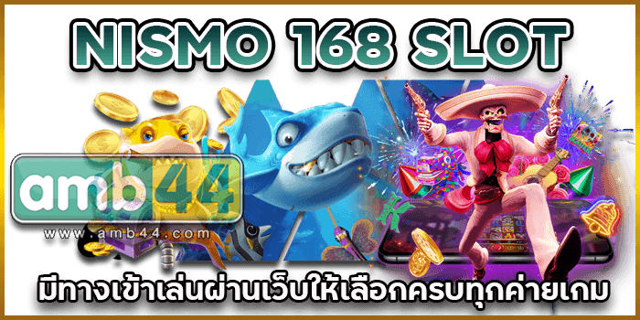 ทุกค่ายเกม