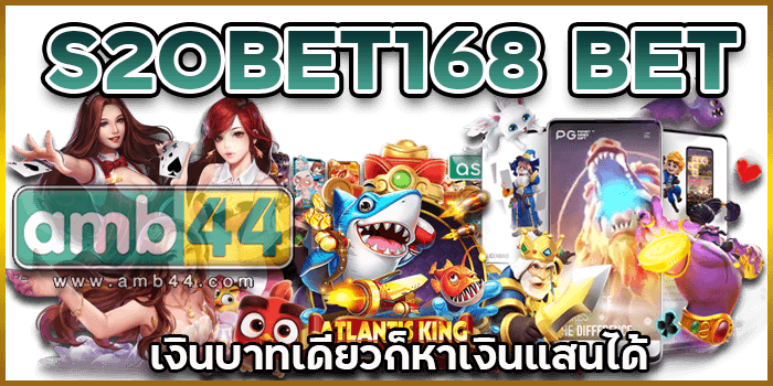 หาเงินแสน