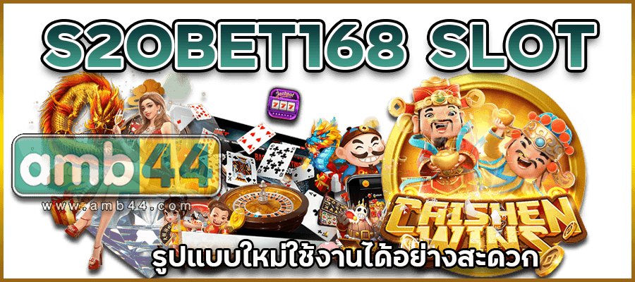 รูปแบบใหม่