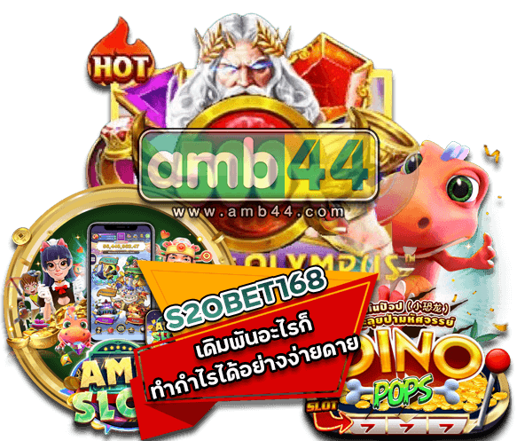 S2OBET168
