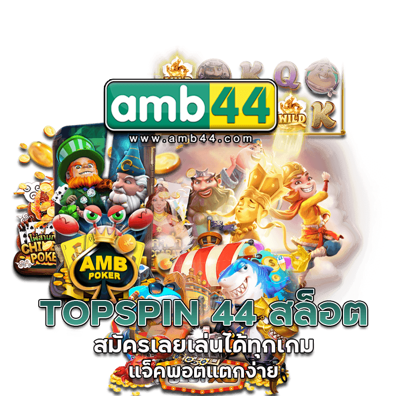 แตกง่าย