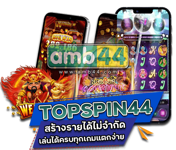 TOPSPIN44