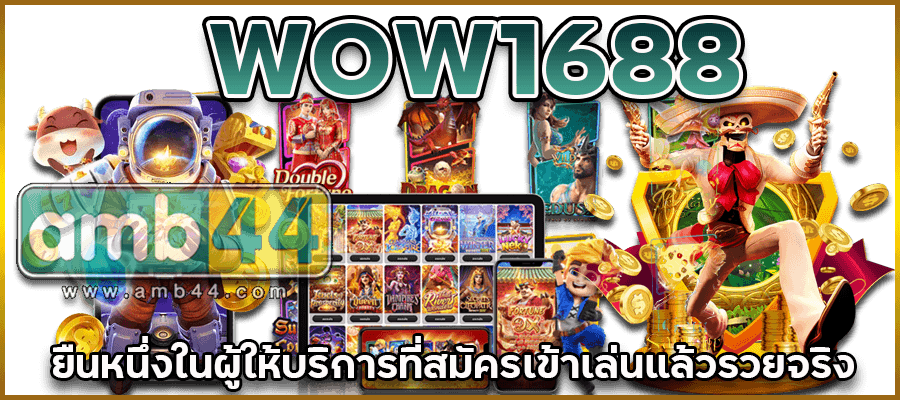 รวยจริง