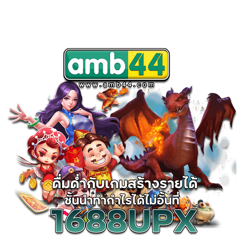 ได้ไม่อั้น