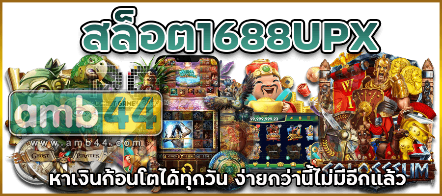 หาเงิน