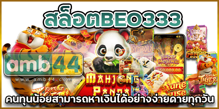 ทุนน้อย