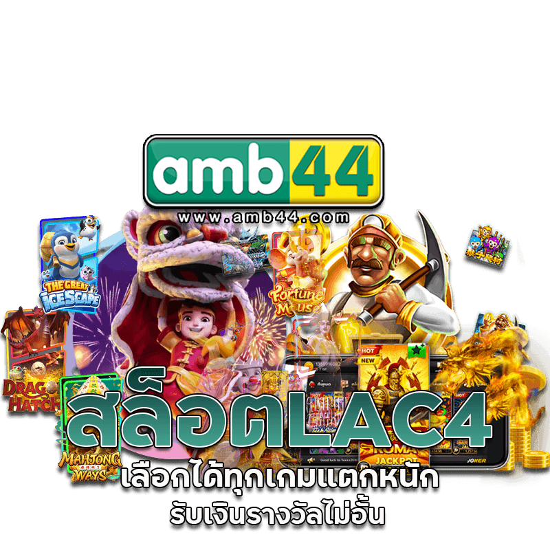 ไม่อั้น
