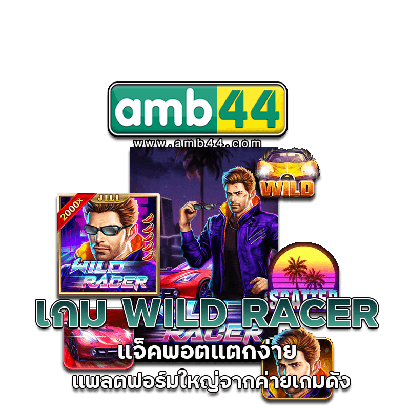 ค่ายเกมดัง
