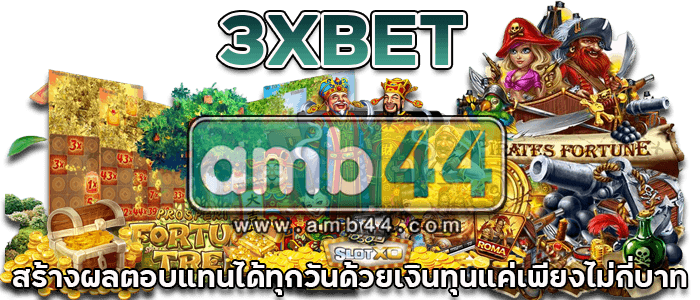 ตอบแทน