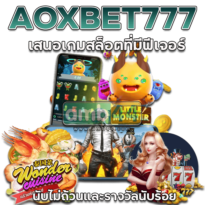 AOXBET777
