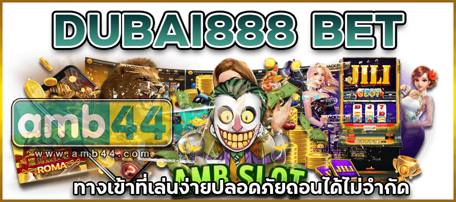 เล่นง่าย