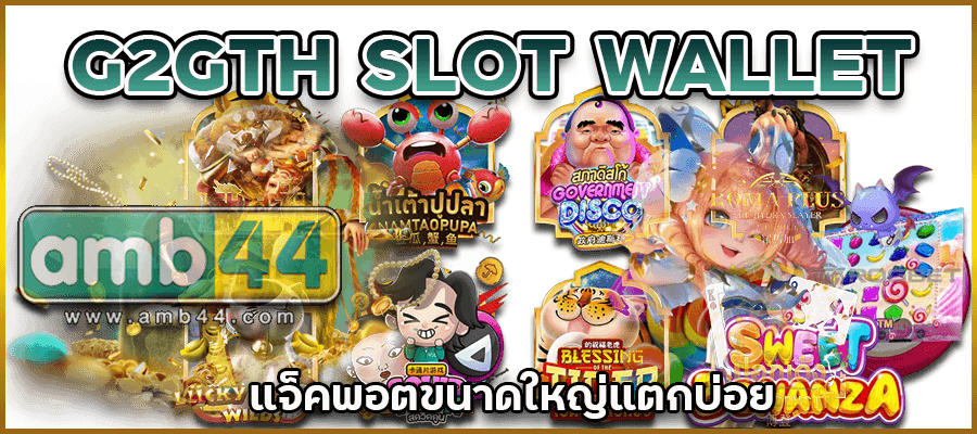 แตกบ่อย
