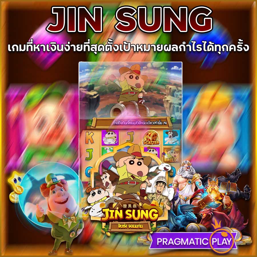 JIN SUNG