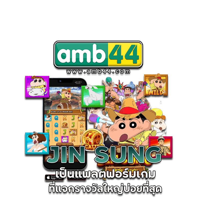 แจกรางวัล