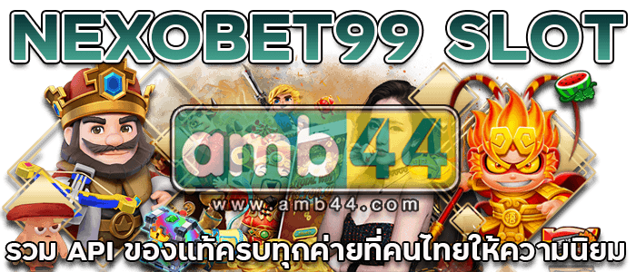 ของแท้