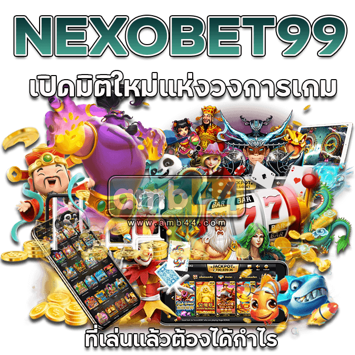NEXOBET99