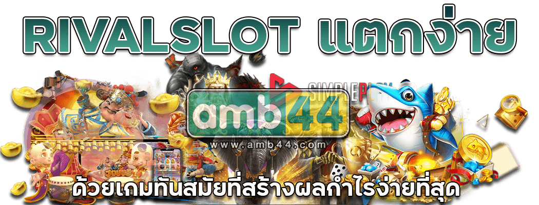 ผลกำไร