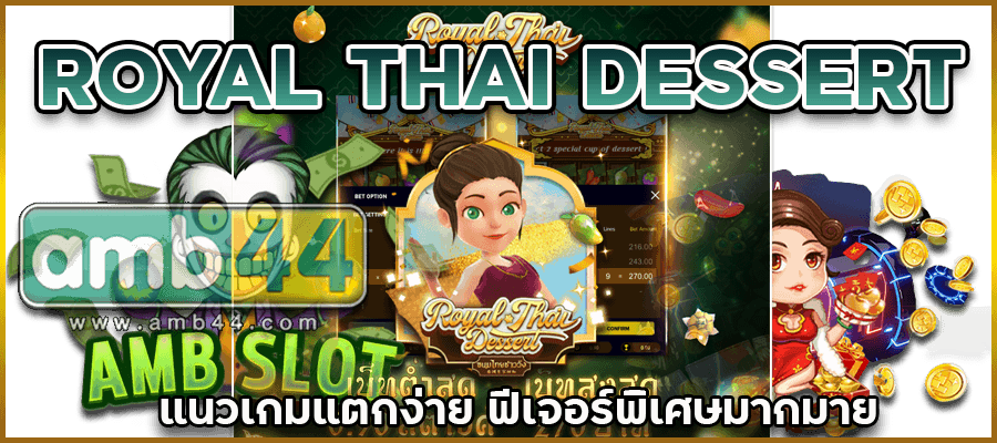 แตกง่าย