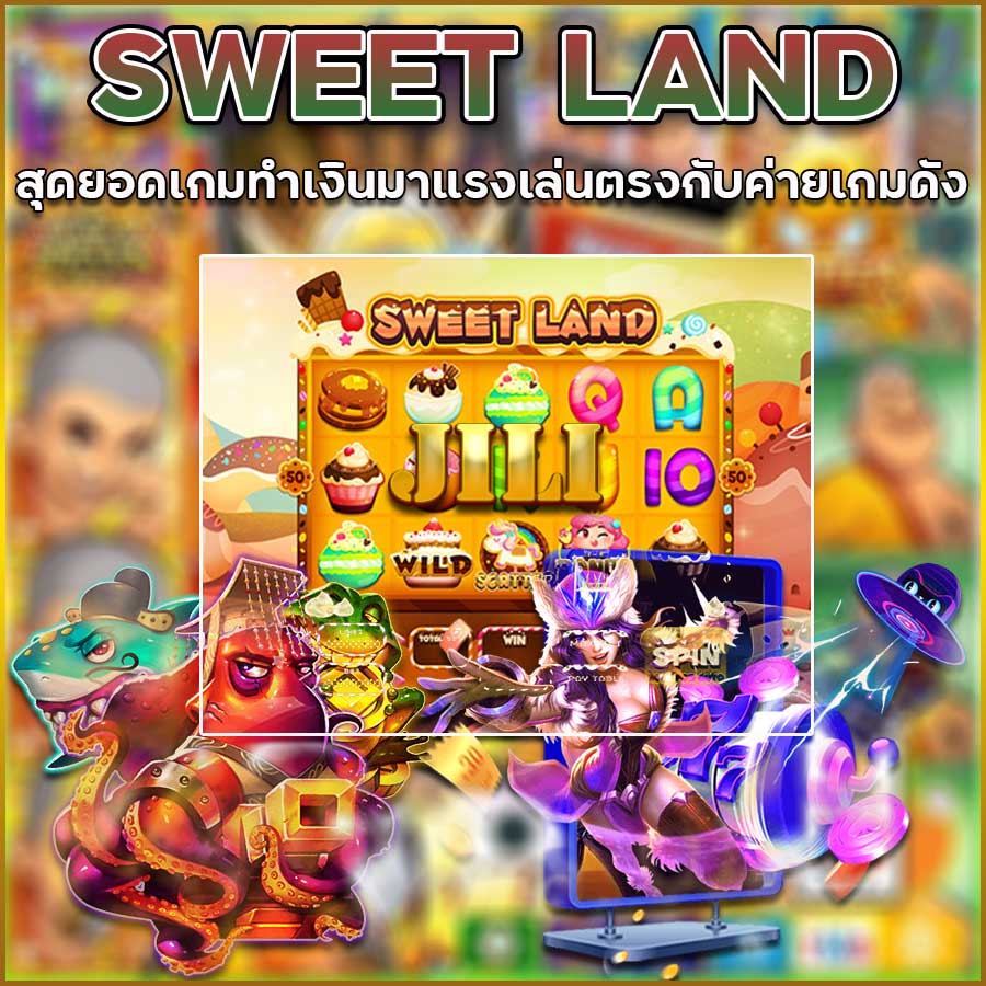 SWEET LAND