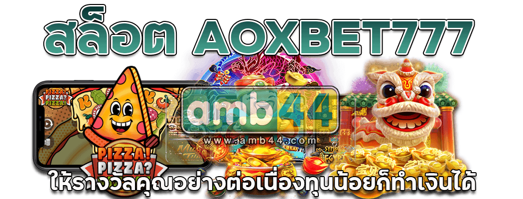 ทุนน้อย