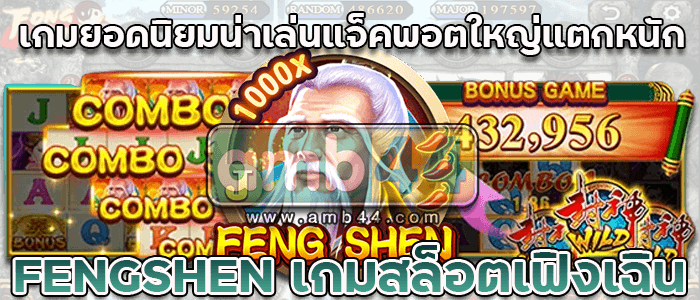 ยอดนิยม