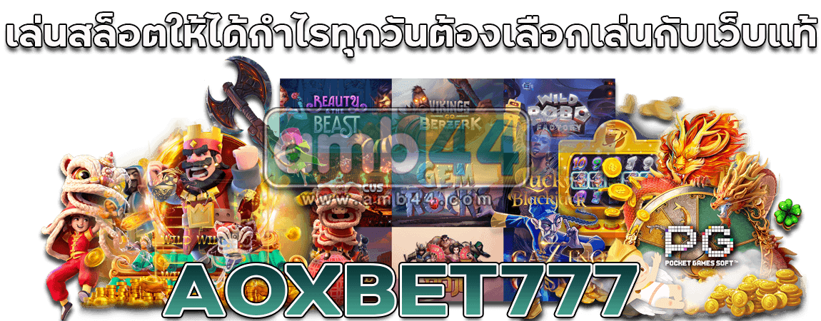 กำไรทุกวัน