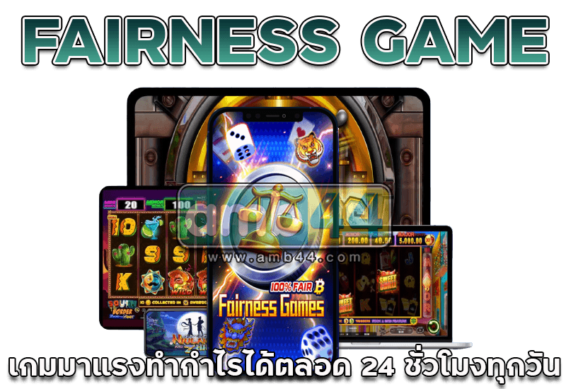 ตลอด 24 ชั่วโมง
