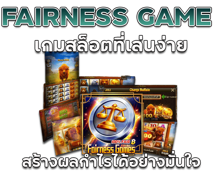 FAIRNESS GAME