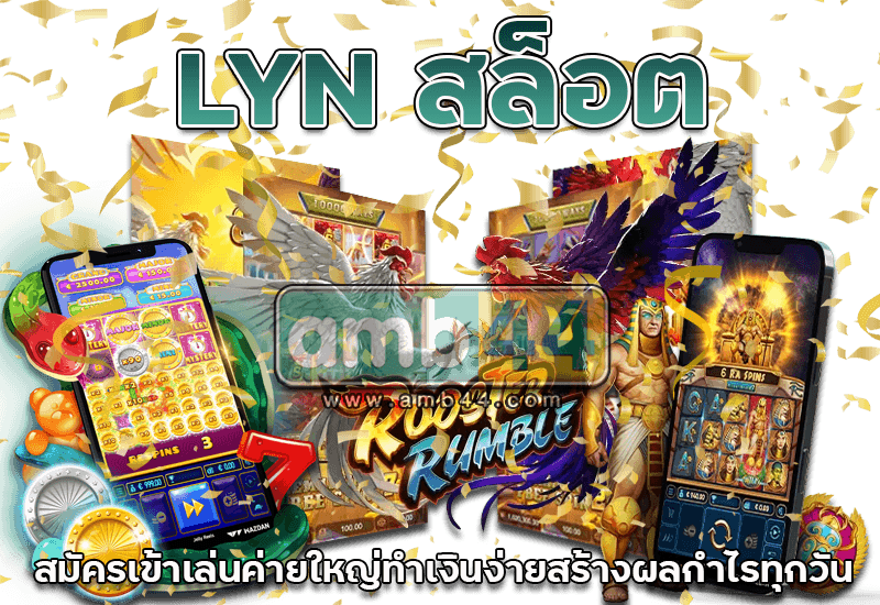 กำไรทุกวัน