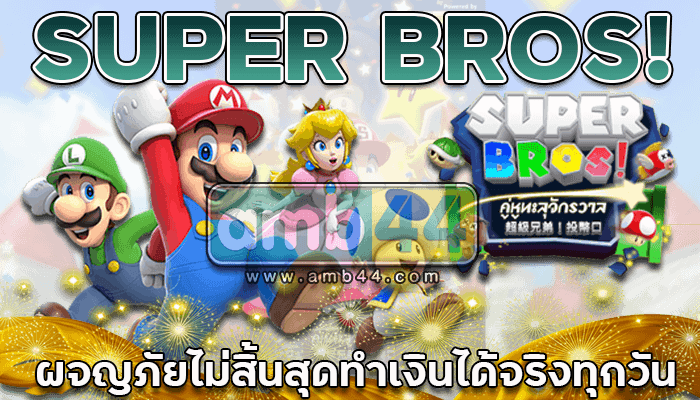 ได้จริง