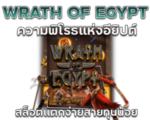 WRATH OF EGYPT