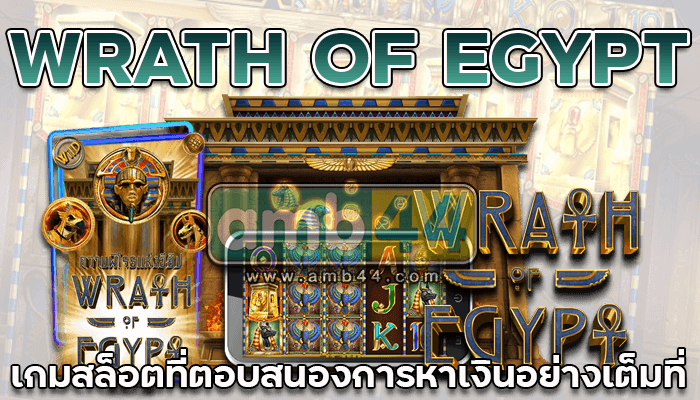 เกมสล็อต